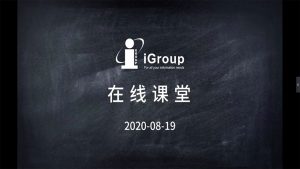 张小兵教授-赋能：图书馆之涅槃重生 (Part 1)